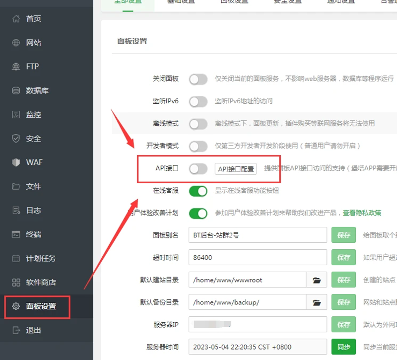 从SEO到AI驱动：站群程序的演进逻辑与市场化观察